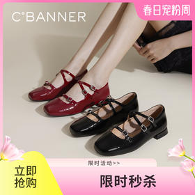 千百度漆皮低跟时尚芭蕾舞鞋女秋季真皮玛丽珍鞋浅口单鞋A24482319