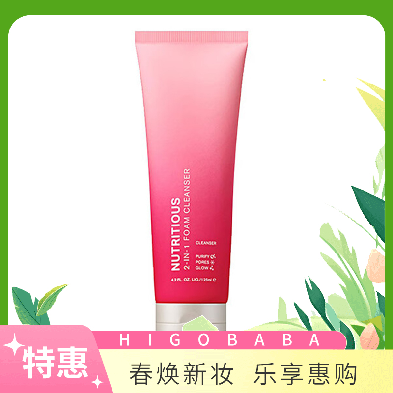 【一般贸易】美国雅诗兰黛洗面奶 红石榴泡沫洁面乳125ml-新老包装随机发货