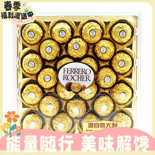 费列罗榛果威化巧克力24粒装（T24） 商品图0