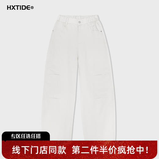【新品上新】HX 夏季弯刀休闲长裤Z203620010101 商品图0