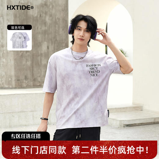 【新品上新】HX 夏季圆领短袖T恤C102620080102 商品图0