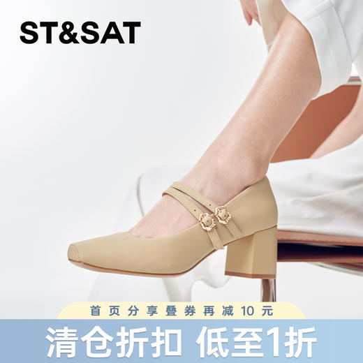 星期六简约方头粗跟玛丽珍SSC1111095 商品图0