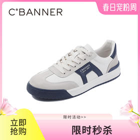 千百度秋季男单鞋强韧橡胶底经典德训德训鞋A25419504