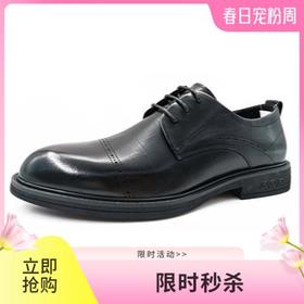 千百度新正装皮鞋男鞋A24168533