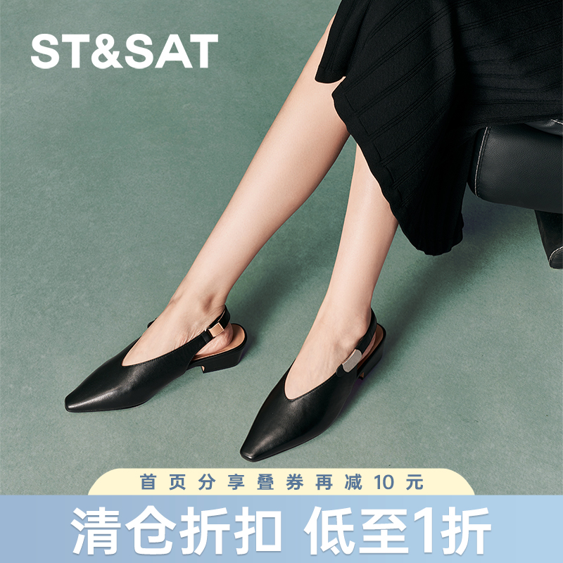 星期六舒适羊皮v口粗跟中后空SSC3114047