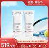 【跨境】LANCOME兰蔻 水漾小白管轻透防晒乳 50ML/支 商品缩略图0