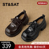 星期六26春新款英伦绑带通勤厚底乐福SSE1112CF7 商品缩略图0