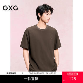 GXG男装 圆领T恤肌理材质上衣短袖针织 2025年夏季热卖
