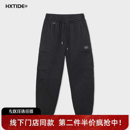【新品上新】HX 春季工装休闲长裤S203611016101 商品图0