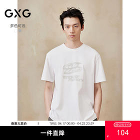 GXG男装 圆领T恤大图案印花短袖针织 2025年夏季热卖G25X442054