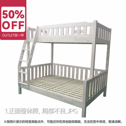 【OUTLET】双层床 赛罗奥100/135 白色 商品图0