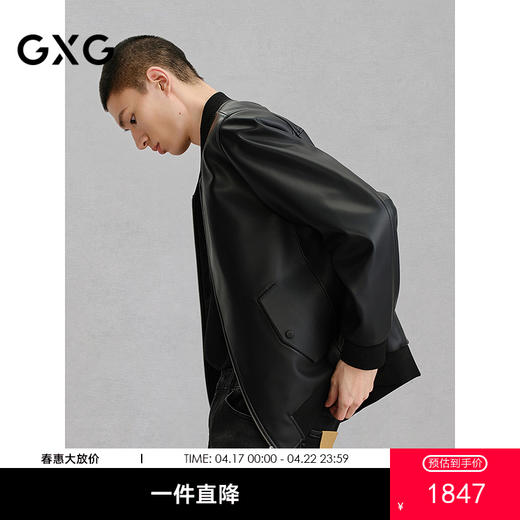 GXG男装 棒球领真皮皮衣夹克男外套  冬季热卖G24X124003 商品图0