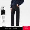 GXG男装25秋季经典简约舒适百搭四面弹力直筒休闲男式牛仔长裤K&C 商品缩略图0