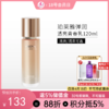 珀莱雅 弹润透亮青春乳120ml 清爽型/润泽型/158【不与其他活动同享】 商品缩略图0