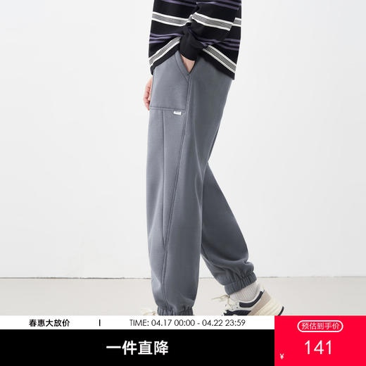 gxg.jeans男装秋冬加绒束脚休闲裤运动户外卫裤拼接长裤男11D1020148F 商品图0