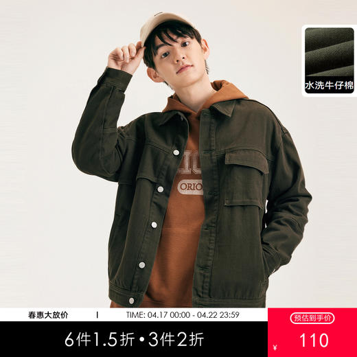 gxg.jeans男装秋冬夹克男青年时尚翻领军绿牛仔外套 商品图0