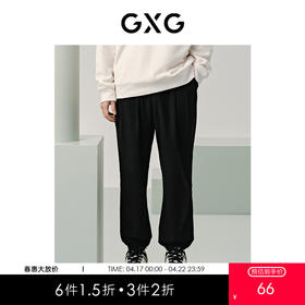 GXG男装  花卉系列宽松束脚裤透气垂感休闲裤运动裤 夏季热卖爆款休闲裤