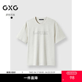 25夏季热卖 GXG男装经典双色时尚字母刺绣百搭通勤圆领短袖T恤