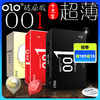 OLO避孕套001超薄冰火恃久10只装安全套 商品缩略图0