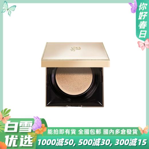 【中样体验装】Lancôme兰蔻 菁纯气垫 中样5g/盒【一般贸易 进口验视】 商品图0