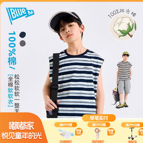 【全棉】男童纯棉背心儿童夏季无袖上衣大童条纹衣服薄款新童装Z6BTX388