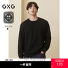 GXG男装 圆领卫衣双色肌理提花长袖内搭上衣 25年秋季热卖 商品缩略图0