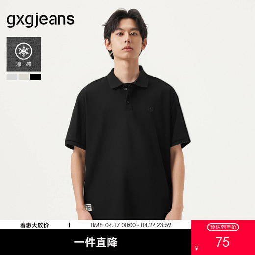 gxg.jeans男装 多色小标刺绣简约休闲翻领短袖polo衫 25年夏热卖 商品图0