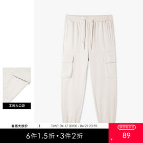 gxgjeans男装春季长裤JE1020110A