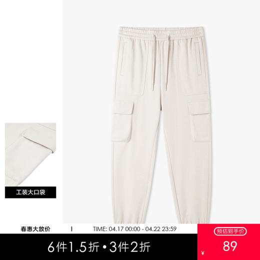 gxgjeans男装春季长裤JE1020110A 商品图0