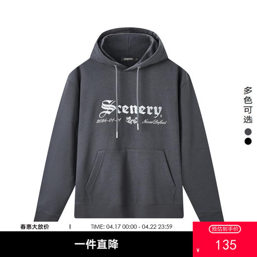 gxg.jeans男装春季热卖连帽卫衣JFX13100131 商品图0