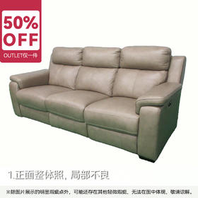 【OUTLET】3人单边电动 左 波士顿-F SK浅摩卡