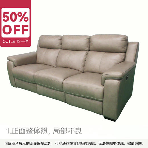 【OUTLET】3人单边电动 左 波士顿-F SK浅摩卡 商品图0