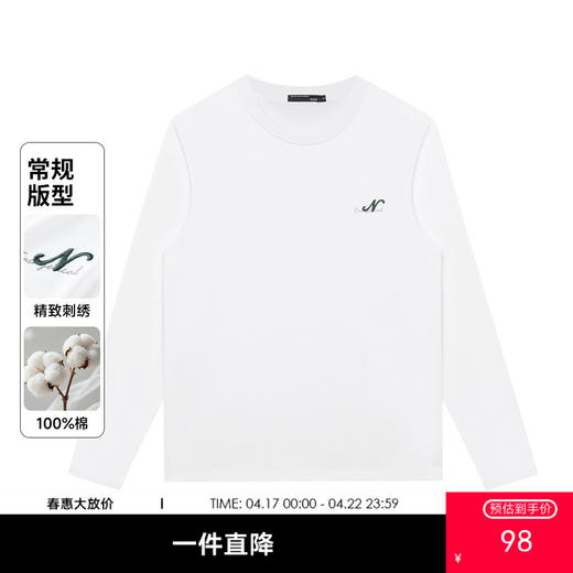 GXG男装【100%棉】秋季潮流字母刺绣简约百搭男式长袖T恤K&C 商品图0