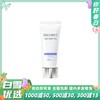 COSME DECORTE黛珂 多重防晒乳防晒霜  60ml SPF50+ 水润养肤 持久隔离保护 商品缩略图0