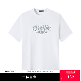 GXG男装【100%棉】26夏季卡通斑点熊猫轻薄透气男式圆领短袖T恤K&C