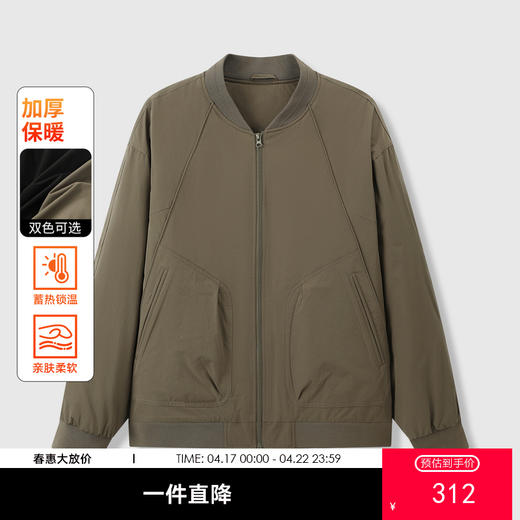 GXG男装25冬季日常通勤时尚潮流棒球领男式夹克外套 商品图0