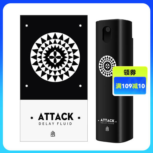 君岛爱攻力劲能精华喷雾男士外用控时加持夫妻房事喷剂成人用品 商品图0