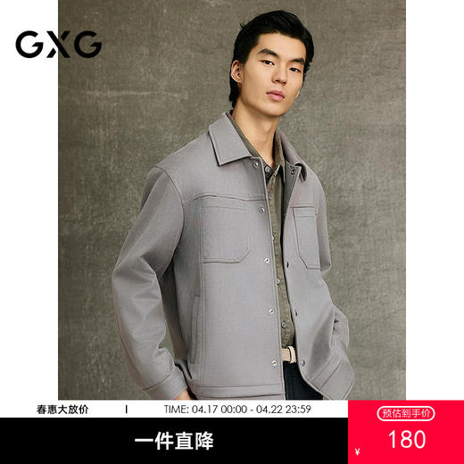 GXG男装 灰绿色仿麂皮衬衫式假两件翻领夹克25年春节热卖G25X211023 商品图0