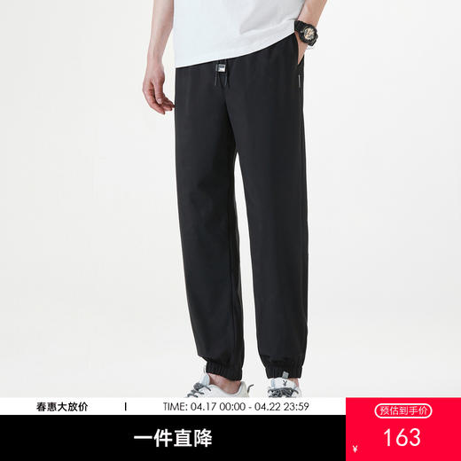 GXG男装【时尚抽绳】夏季简约男式运动风休闲长裤K&C 商品图0