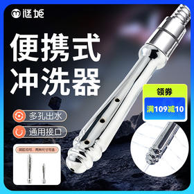 谜姬净汐后庭清洗器金属阴道肛门灌肠器成人扩张情趣玩具成人用品