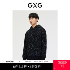 GXG男装黑色潮流印花卫衣 休闲宽松舒适春季热卖时尚连帽卫衣