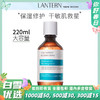 LANTERN兰亭玻尿酸补水精华液 220ml/瓶 商品缩略图0