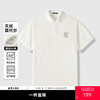 GXG男装【凉感透气】26夏季时尚字母刺绣日常简约男式短袖POLO衫K&C 商品缩略图0