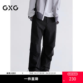 GXG男装 宽松阔腿伞兵裤男通勤长裤 25春季热卖G25X021001