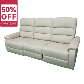 【OUTLET】3座电动沙发 彼利波4 NS 米色