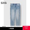GXG男装 深蓝色宽松锥型牛仔裤通勤男士休闲长裤 2025年春季热卖 商品缩略图0