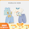 【四件装】嘟嘟家儿童套装夏季男童上衣裤子女童T恤轻薄宝宝童装D6BTZ180 商品缩略图0