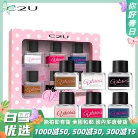 【漂亮女人的唯美私密，女性私处香水❗️】C2U唯美秘密香水7ml一盒6瓶多味香邂逅持久淡香少女士清新香味❗️
