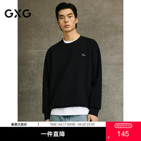 GXG男装 黑色圆领卫衣简约好搭长袖上衣 春季热卖G25X311009