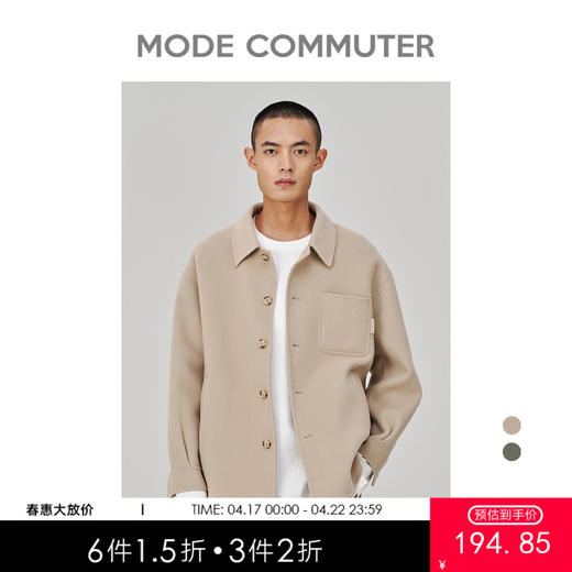 MC |MODE COMMUTER冬季绵羊毛保暖防风翻领短大衣外套男MCD106092J 商品图0